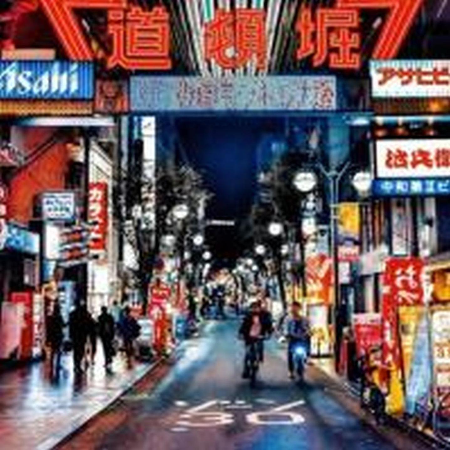 鶴橋戸建 Apartman Oszaka Kültér fotó