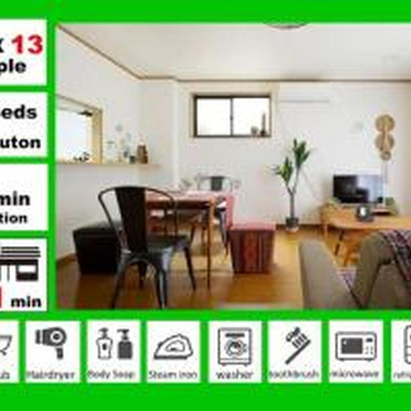 鶴橋戸建 Apartman Oszaka Kültér fotó